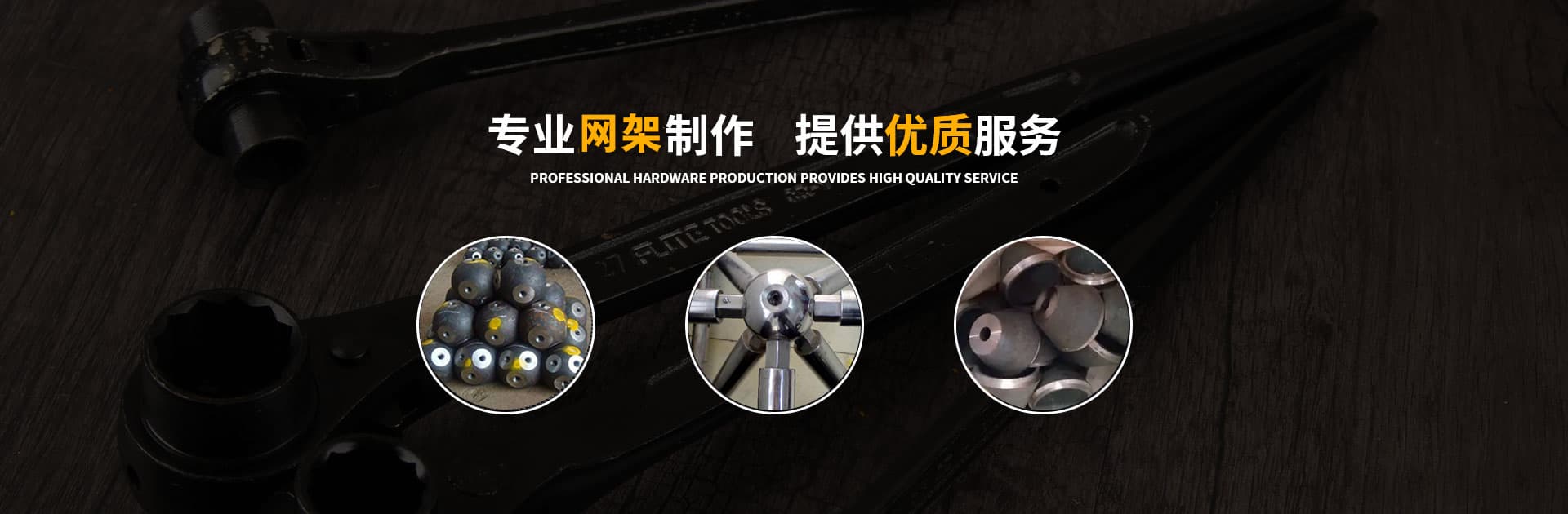 巴音郭楞网架罩棚加工